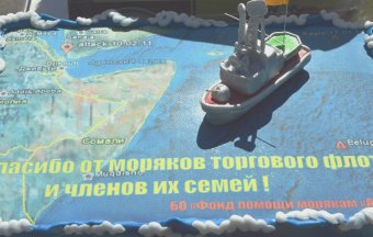 Жены моряков благодарят военных «Гетьмана Сагайдачного» за участие в антипиратской операции
