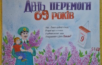 Одесса чествует ветеранов