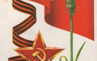 Старые открытки: Победа!