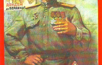 Старые открытки: Победа!