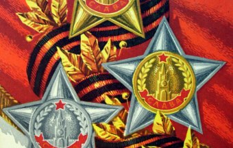 Старые открытки: Победа!