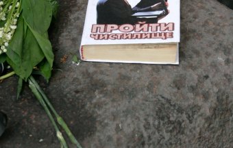 Сегодня на Куликовом поле панихида по погибшим 2 мая