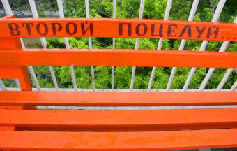 На Тещином мосту установили скамейки для поцелуев, правда, желающих пока нет (фото)
