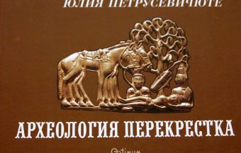 В Одессе презентовали Cтихию стихов!