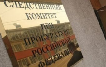 Следственный комитет РФ занялся Ляшко