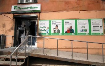 Одесское отделение «ПриватБанка» подрывали взрывным устройством? (фото)