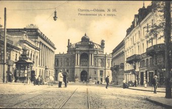 Не Ришельевская, а... «аллея вздохов» какая-то: Одесса 102 года назад