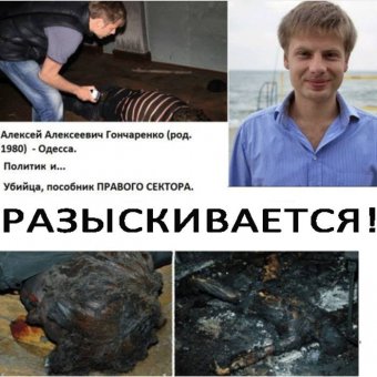 Игорь Розов: «Предложение Алексея Гончаренко – высшая форма цинизма»