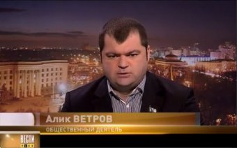Одесский журналист Алик Ветров обвинил Гурвица и его окружение в бойне 2 мая (видео)