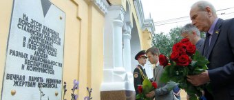 В Одессе почтили память жертв политических репрессий (фото)