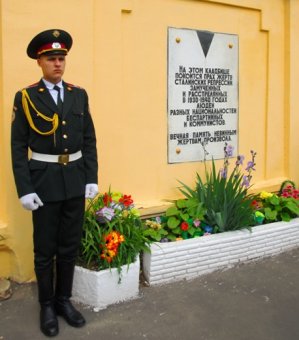 В Одессе почтили память жертв политических репрессий 1937-1938 годов (фото)