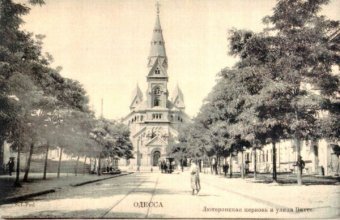 На Дерибасовской пусто и тихо. В чем дело?: Одесса 102 года назад 