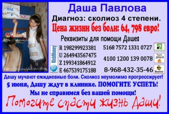 По благословению митрополита Агафангела была проведена благотворительная ярмарка