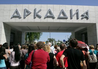 Олег Брындак: Новая Аркадия – символ возврата к мирной жизни
