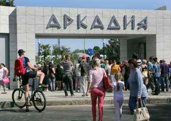 Олег Брындак: Новая Аркадия – символ возврата к мирной жизни