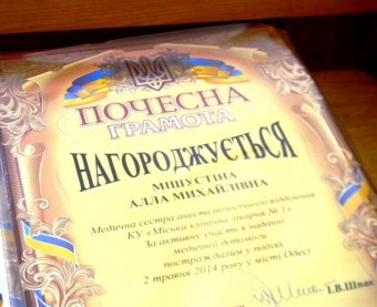 Олег Брындак: В страшный для Одессы день 2 мая медики справились со своей задачей