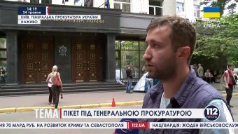 В Киеве более 300 человек пикетируют ГПУ с требованием расследовать трагедию в Одессе (видео)
