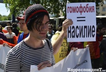 Гей-парад в Киеве в день выборов состоялся - власти жестко пресекали действия противников "шествия" (фото)