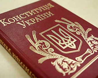 Валерий Локайчук: Четкой картины по новой конституции нет