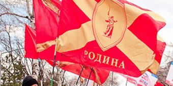 «Родина»: Гурвиц готовит провокации, чтобы сохранить власть