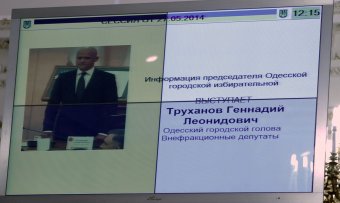Первый день работы мэра Труханова