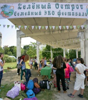 В Одессе проходит ЭКО Фестиваль для всей семьи (фото)