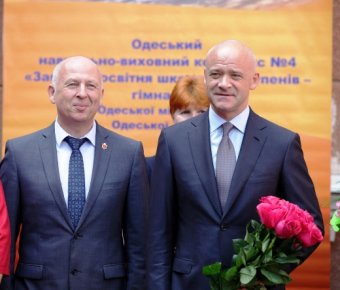 В одесских школах прозвенел последний звонок