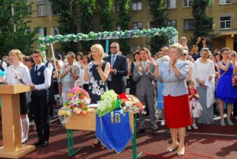 Олег Брындак: Сегодня выпускники делают шаг в новую самостоятельную жизнь (фото)