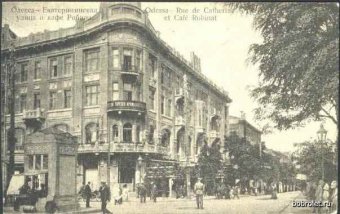 Что читали одесситы 102 года назад