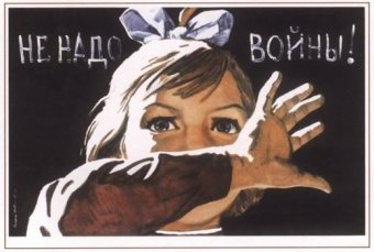 В Одессе создается Антивоенное движение