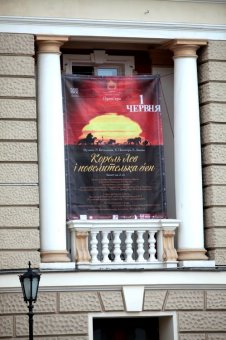Геннадий Труханов поздравил маленьких одесситов с праздником (фото)