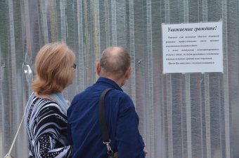 Митинг на Куликовом поле. 1 июня