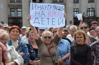 Митинг на Куликовом поле. 1 июня