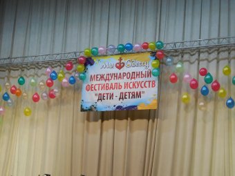 В Одессе прошёл гала-концерт фестиваля искусств «Дети-детям» (фото)