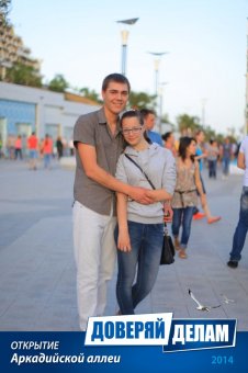 Открытие Аркадийской аллеи. Часть 1.