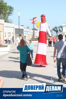 Открытие Аркадийской аллеи. Часть 2.