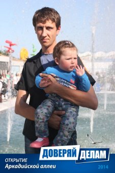 Открытие Аркадийской аллеи. Часть 2.
