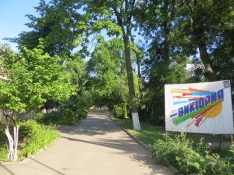 Оздоровительный комплекс встречает юных одесситов