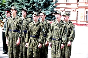 К защите Родины готов!