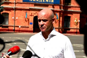 К защите Родины готов!