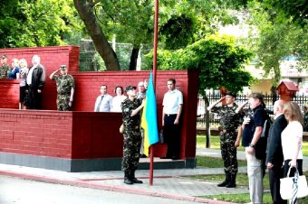 К защите Родины готов!