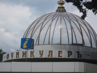 Одесский информационный центр празднует День рождения