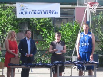 Самое время заняться баскетболом