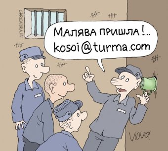 Желание красиво жить привело мужчину на скамью подсудимых