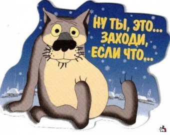 Суровое «наказание» понес одессит за свое гостеприимство
