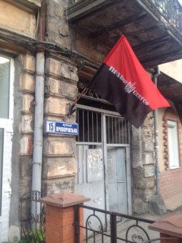 Правый сектор борется за свертывание туризма в Одессе?