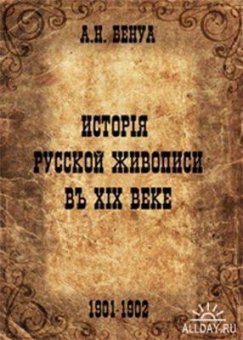 Одесская милиция задержала грабителя-букиниста