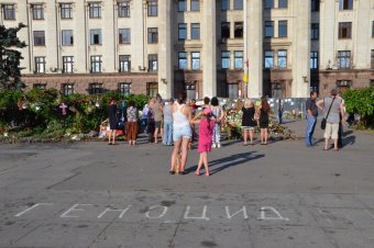 Помним! Скорбим! Молимся!