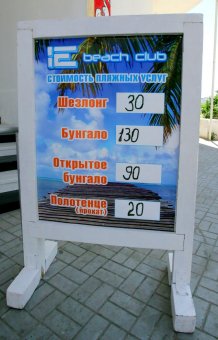 Наконец! Одесситы потянулись на пляжи (фото)