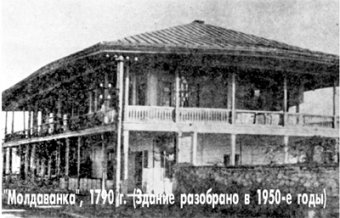 Благоустройство на Молдаванке 102 года назад